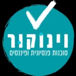 וינוקור סוכנות פנסיונית Vinokur Finance